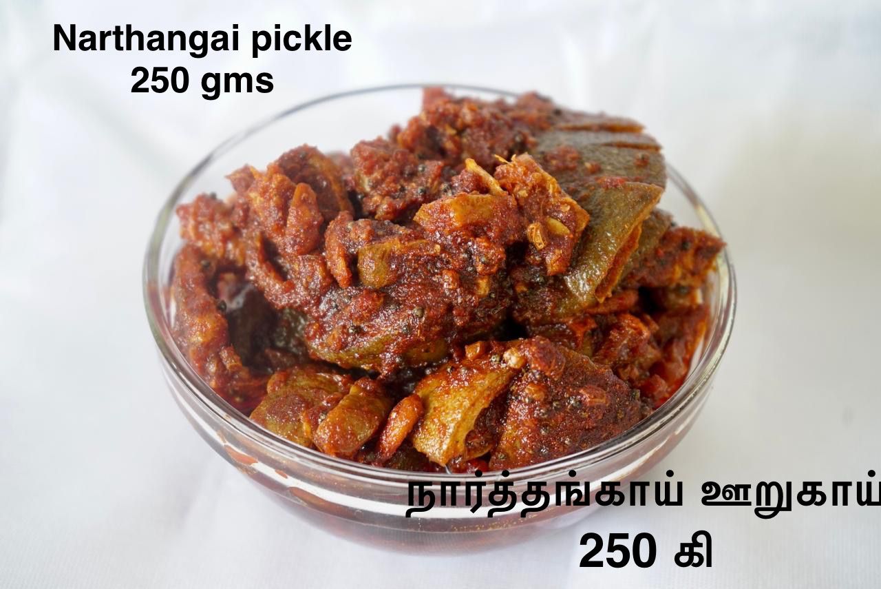 Narthangai pickle 250 gms